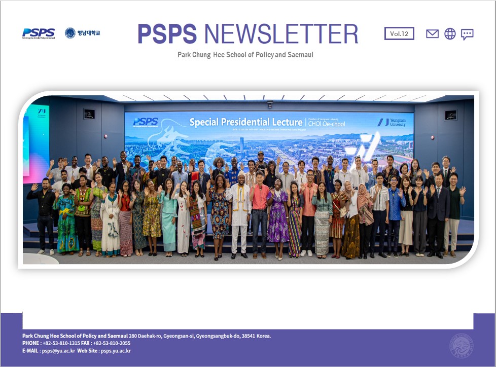 PSPS NEWSLETTER, Volume12 (Fall, 2023) 