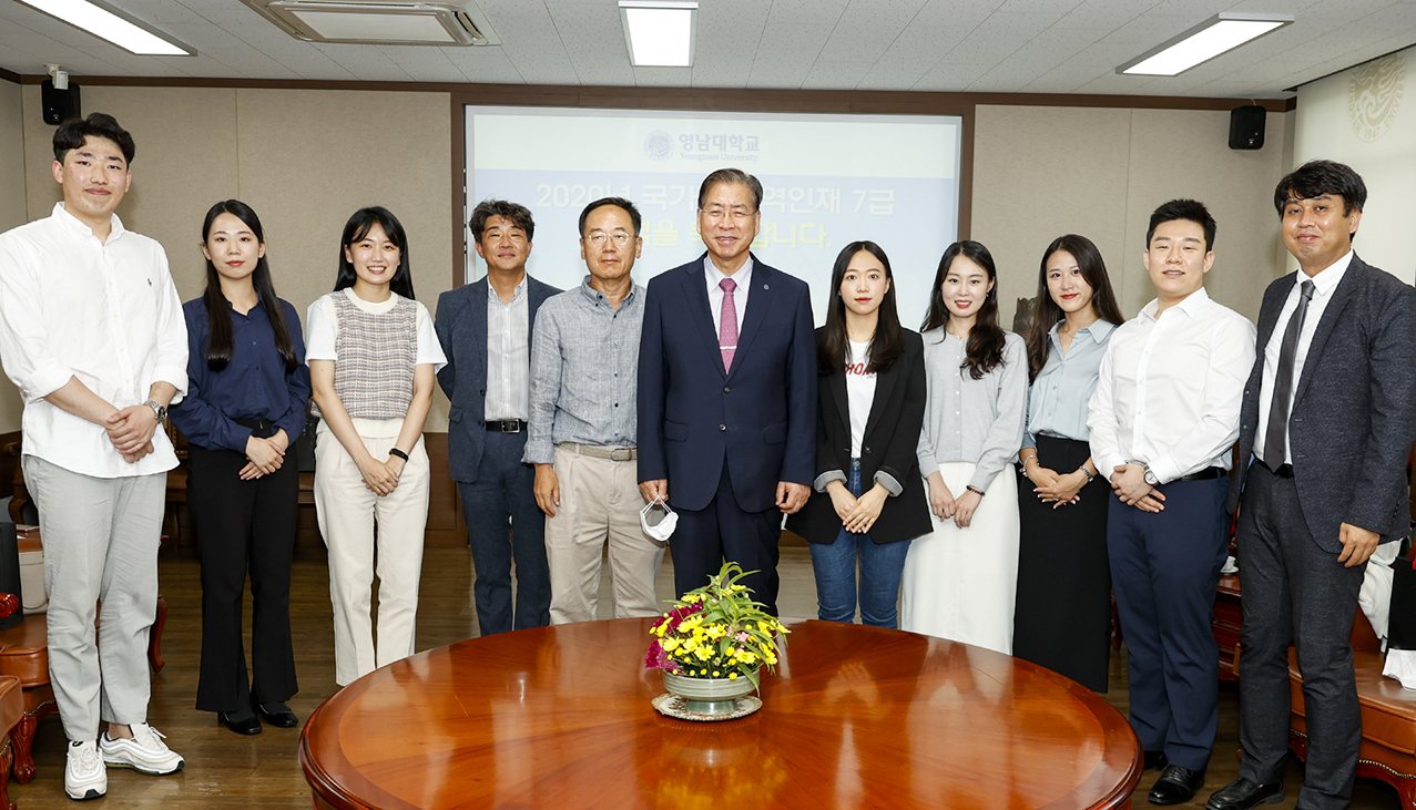 영남대, ‘2020 국가직 지역인재 7급’ 7명 합격 